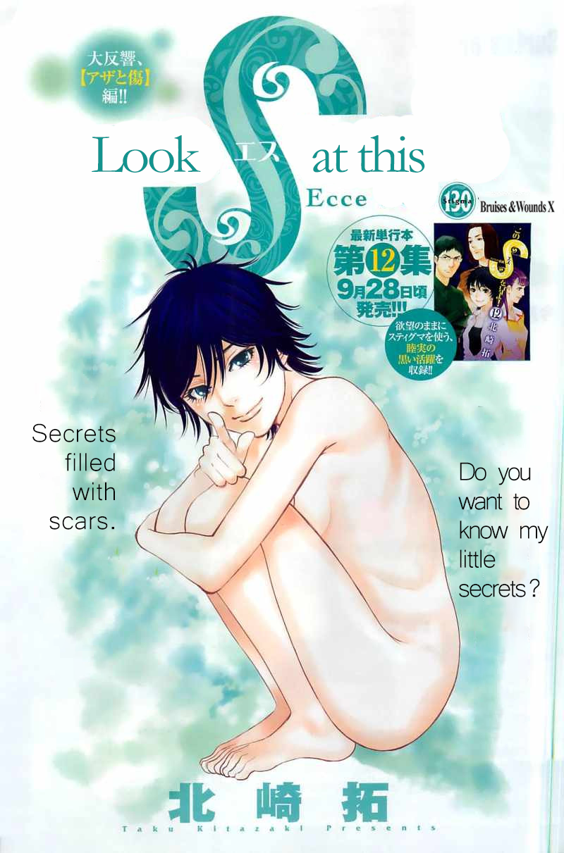 Kono S o, Mi yo! – Cupid no Itazura Chapter 130 Page 1