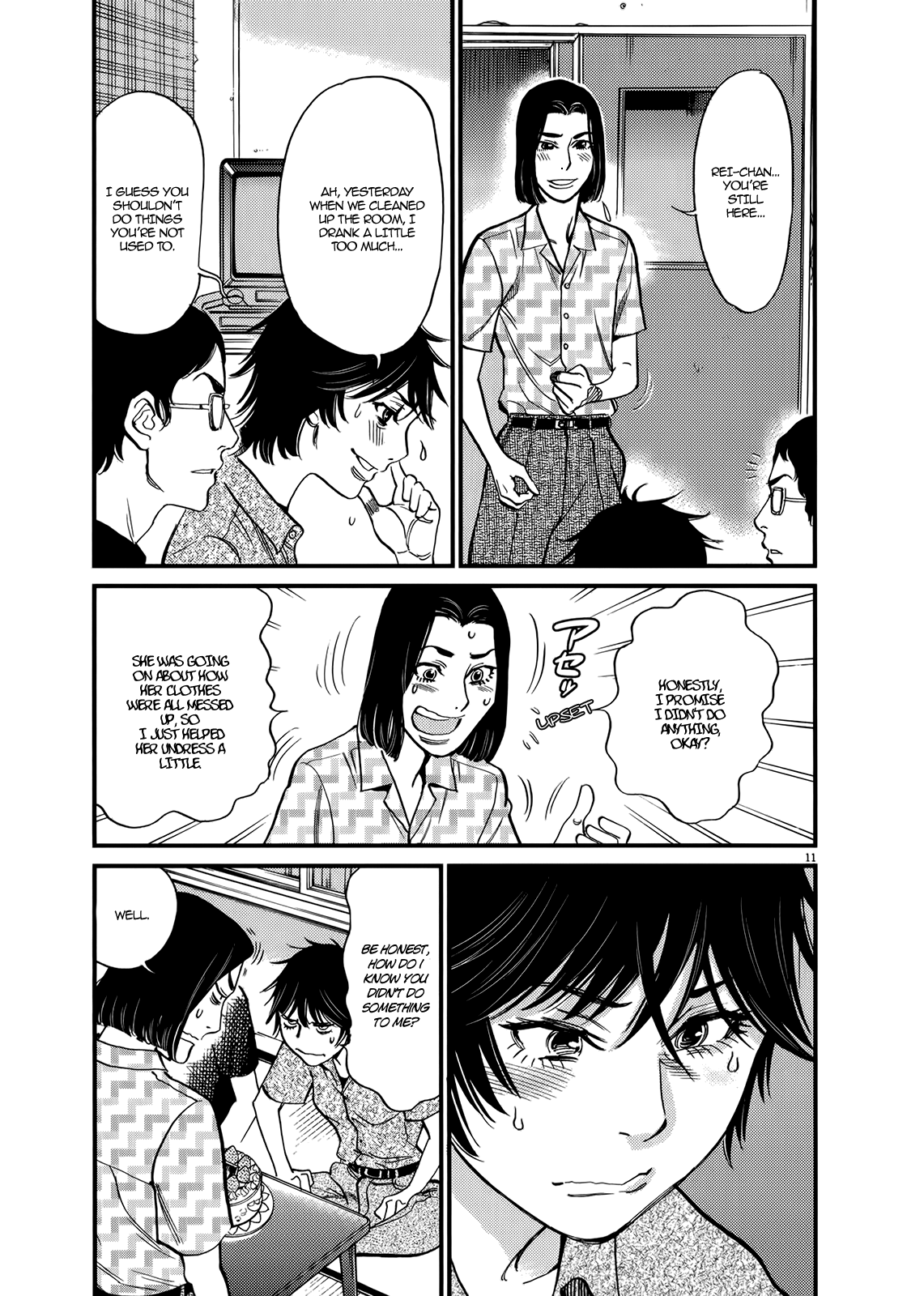 Kono S o, Mi yo! – Cupid no Itazura Chapter 130 Page 11