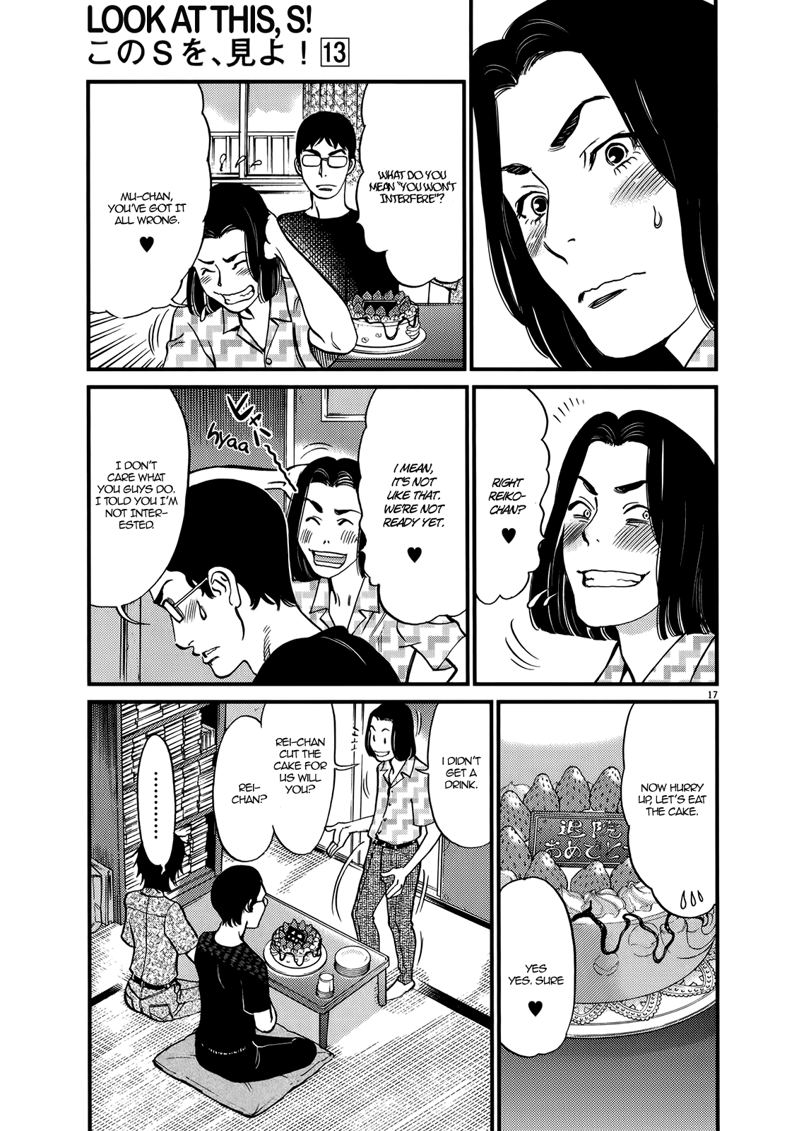 Kono S o, Mi yo! – Cupid no Itazura Chapter 130 Page 17