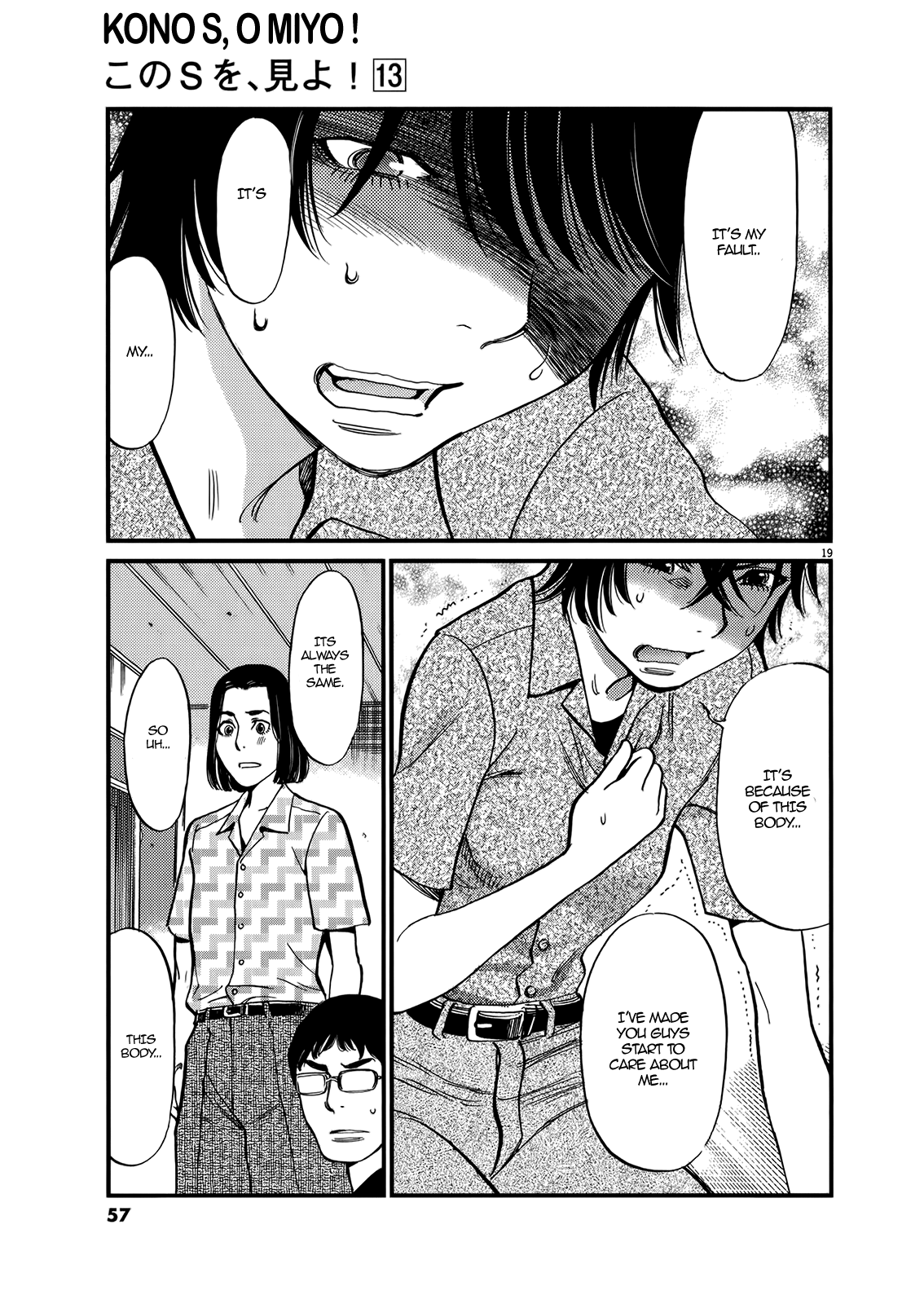Kono S o, Mi yo! – Cupid no Itazura Chapter 130 Page 19