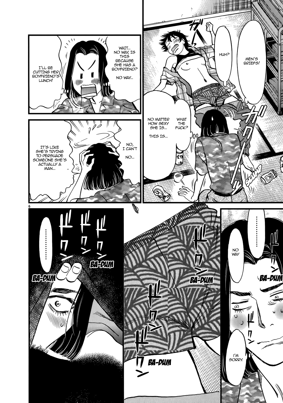 Kono S o, Mi yo! – Cupid no Itazura Chapter 130 Page 6