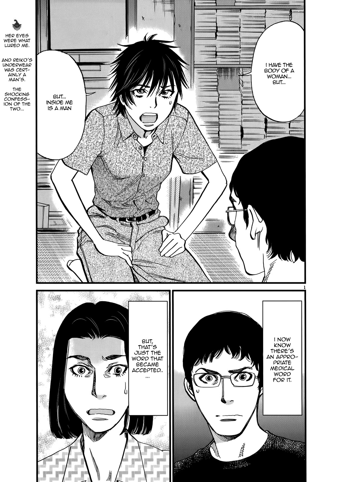 Kono S o, Mi yo! – Cupid no Itazura Chapter 131 Page 1