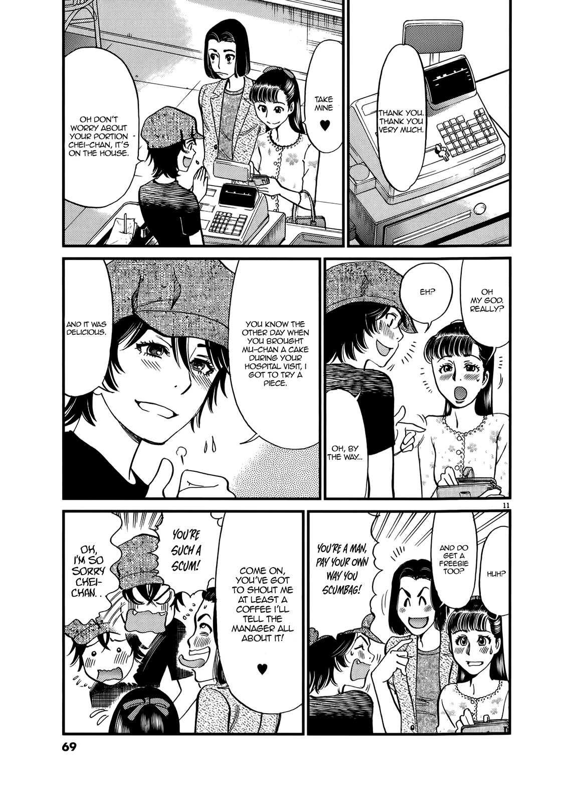 Kono S o, Mi yo! – Cupid no Itazura Chapter 131 Page 11
