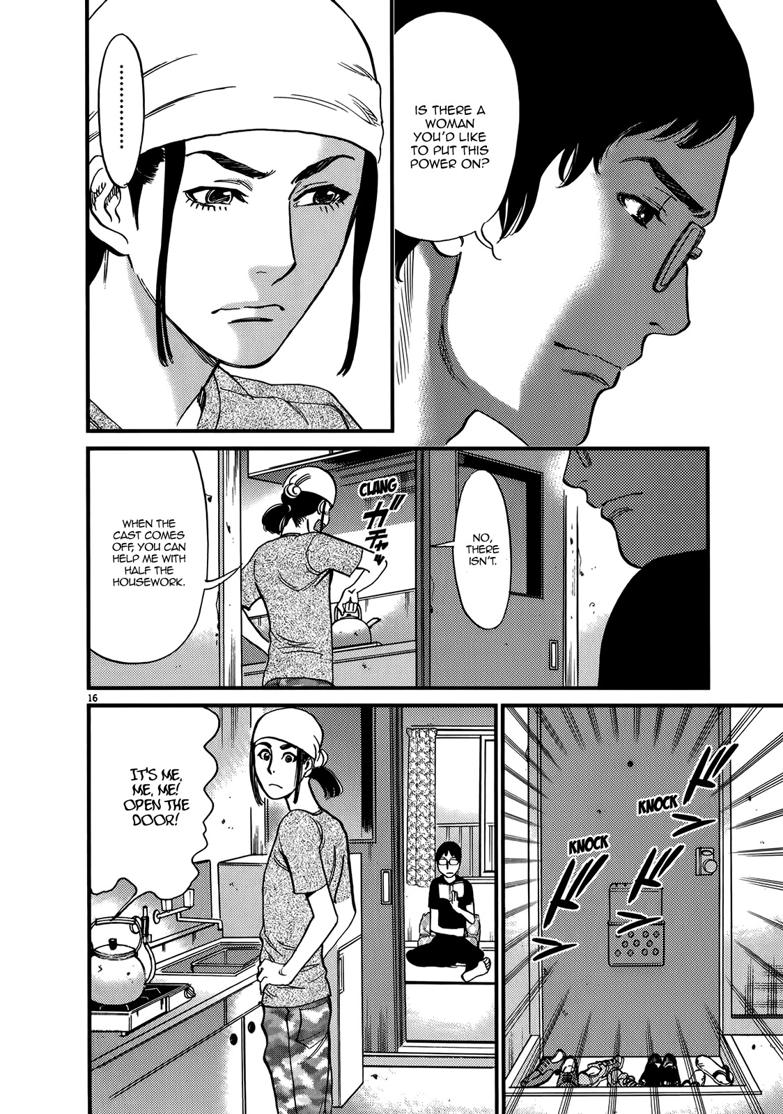 Kono S o, Mi yo! – Cupid no Itazura Chapter 131 Page 16