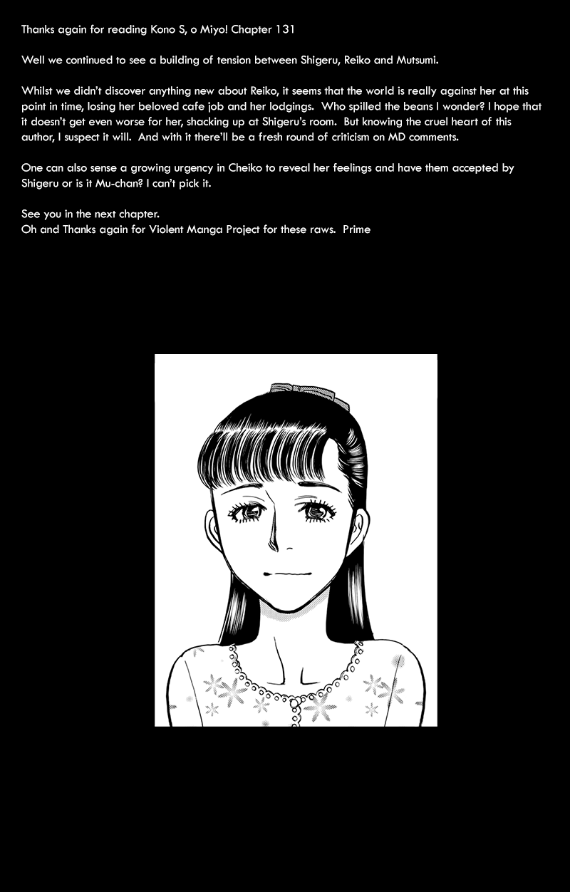 Kono S o, Mi yo! – Cupid no Itazura Chapter 131 Page 19