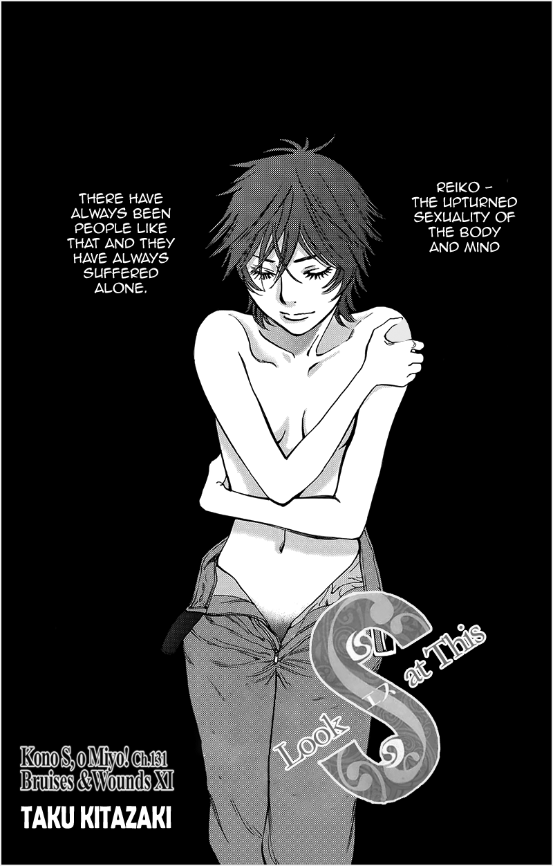 Kono S o, Mi yo! – Cupid no Itazura Chapter 131 Page 2