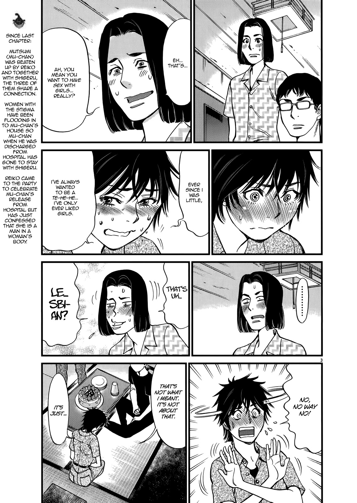 Kono S o, Mi yo! – Cupid no Itazura Chapter 131 Page 3