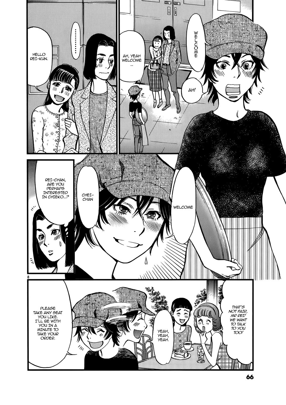 Kono S o, Mi yo! – Cupid no Itazura Chapter 131 Page 8