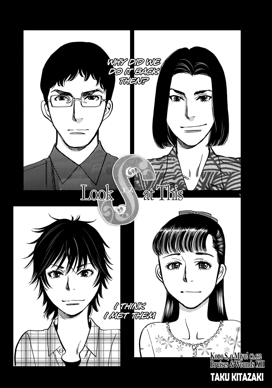 Kono S o, Mi yo! – Cupid no Itazura Chapter 132 Page 1