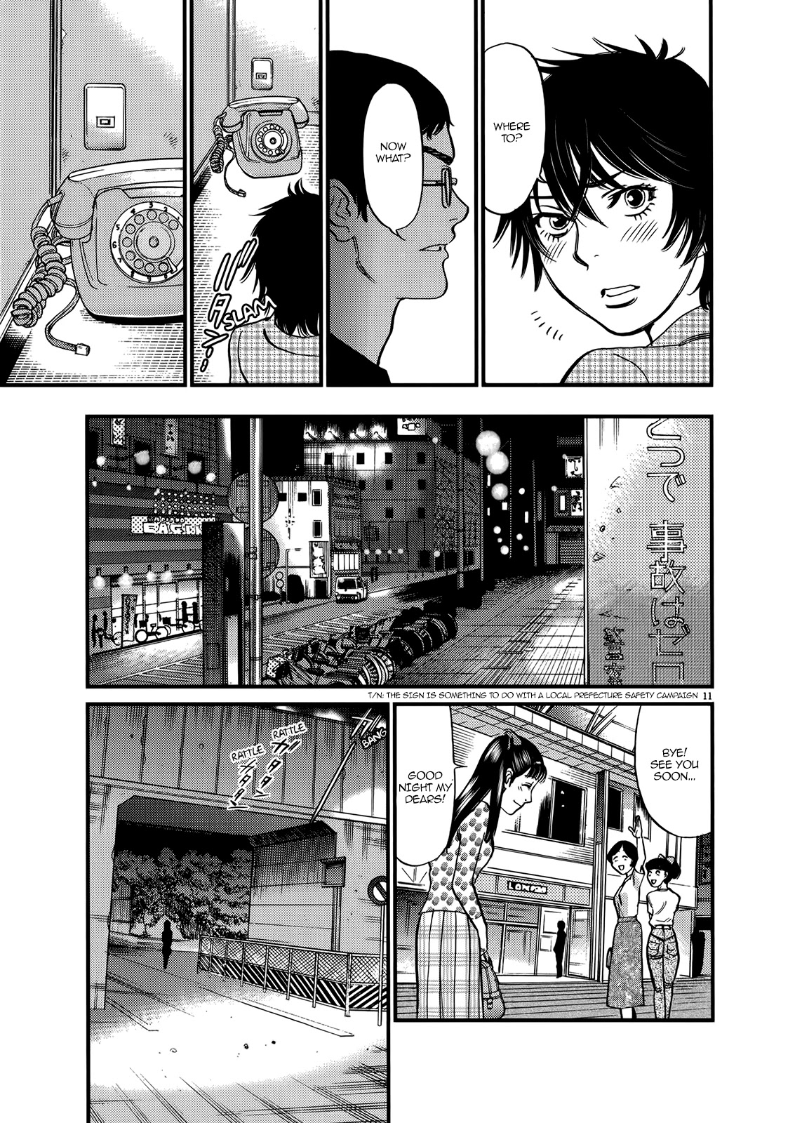 Kono S o, Mi yo! – Cupid no Itazura Chapter 132 Page 11
