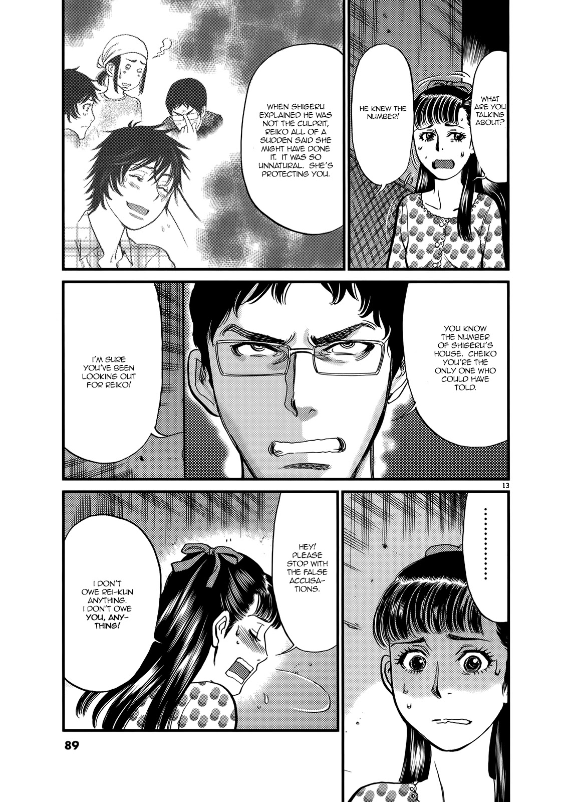 Kono S o, Mi yo! – Cupid no Itazura Chapter 132 Page 13