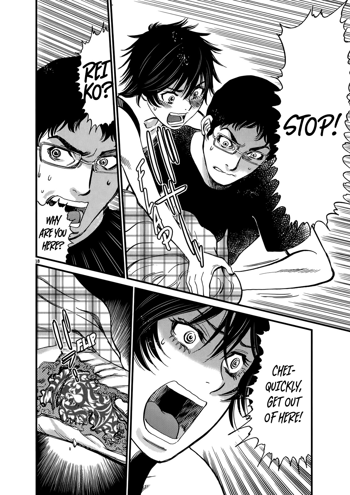 Kono S o, Mi yo! – Cupid no Itazura Chapter 132 Page 17