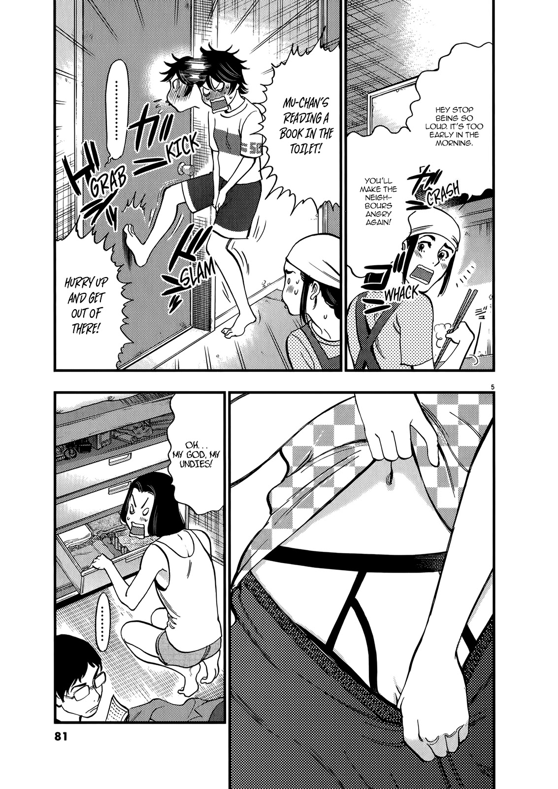 Kono S o, Mi yo! – Cupid no Itazura Chapter 132 Page 5