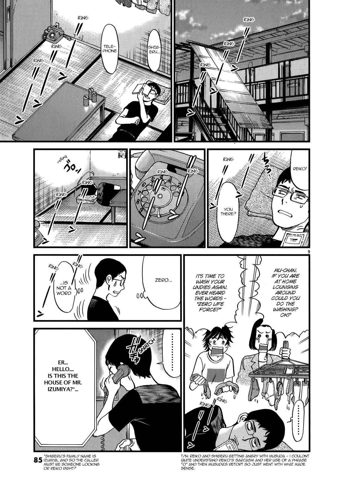 Kono S o, Mi yo! – Cupid no Itazura Chapter 132 Page 9