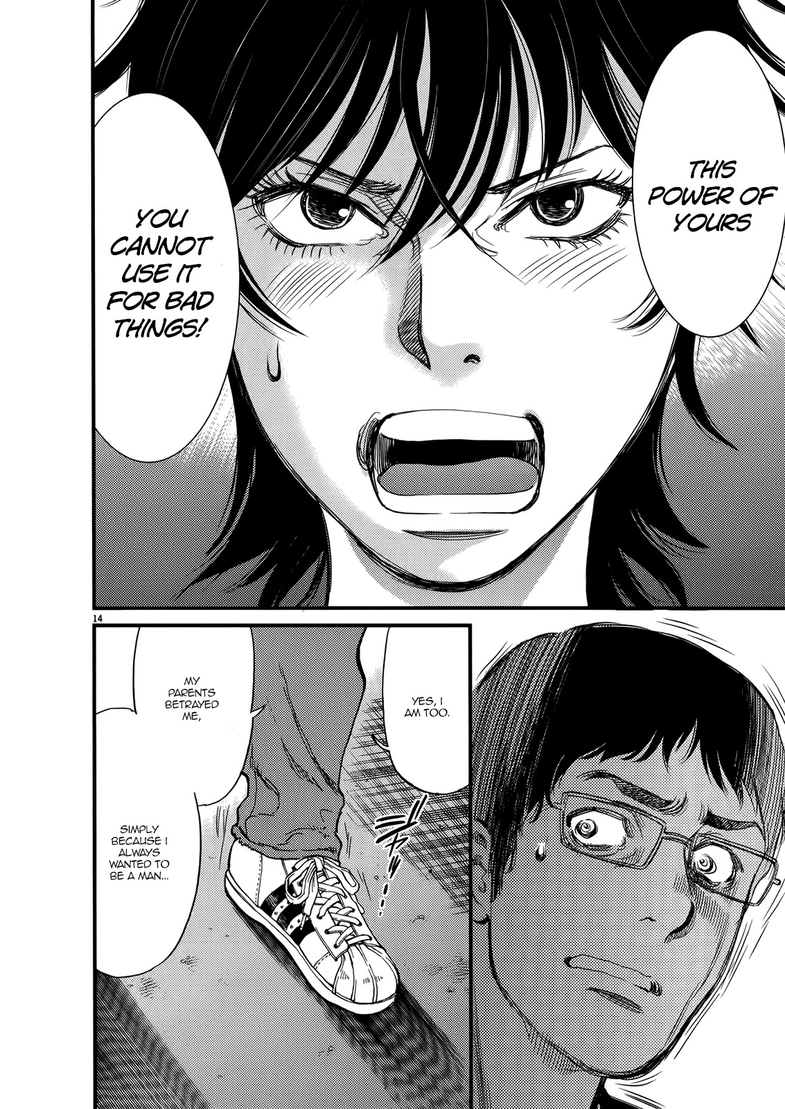 Kono S o, Mi yo! – Cupid no Itazura Chapter 133 Page 14