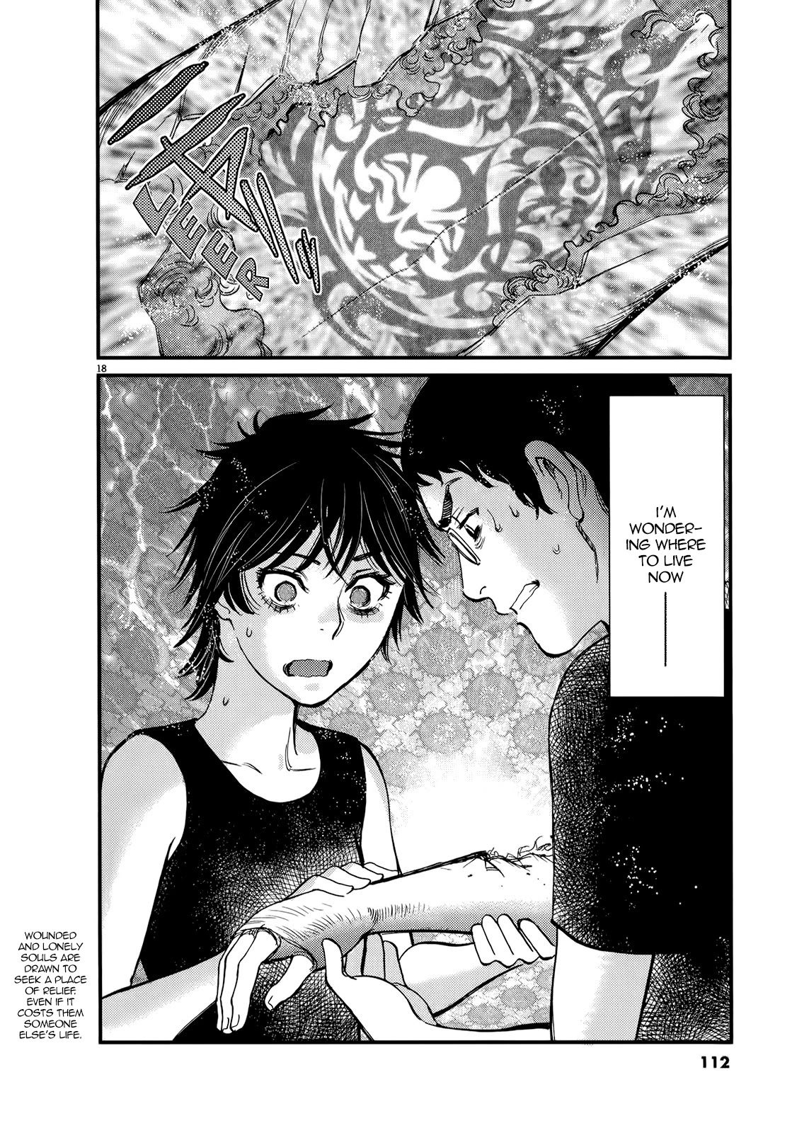 Kono S o, Mi yo! – Cupid no Itazura Chapter 133 Page 18