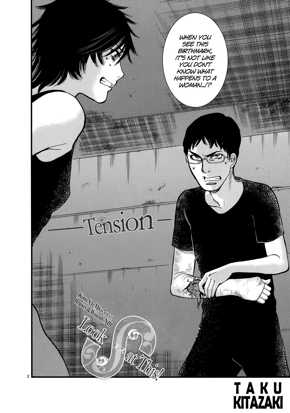 Kono S o, Mi yo! – Cupid no Itazura Chapter 133 Page 2