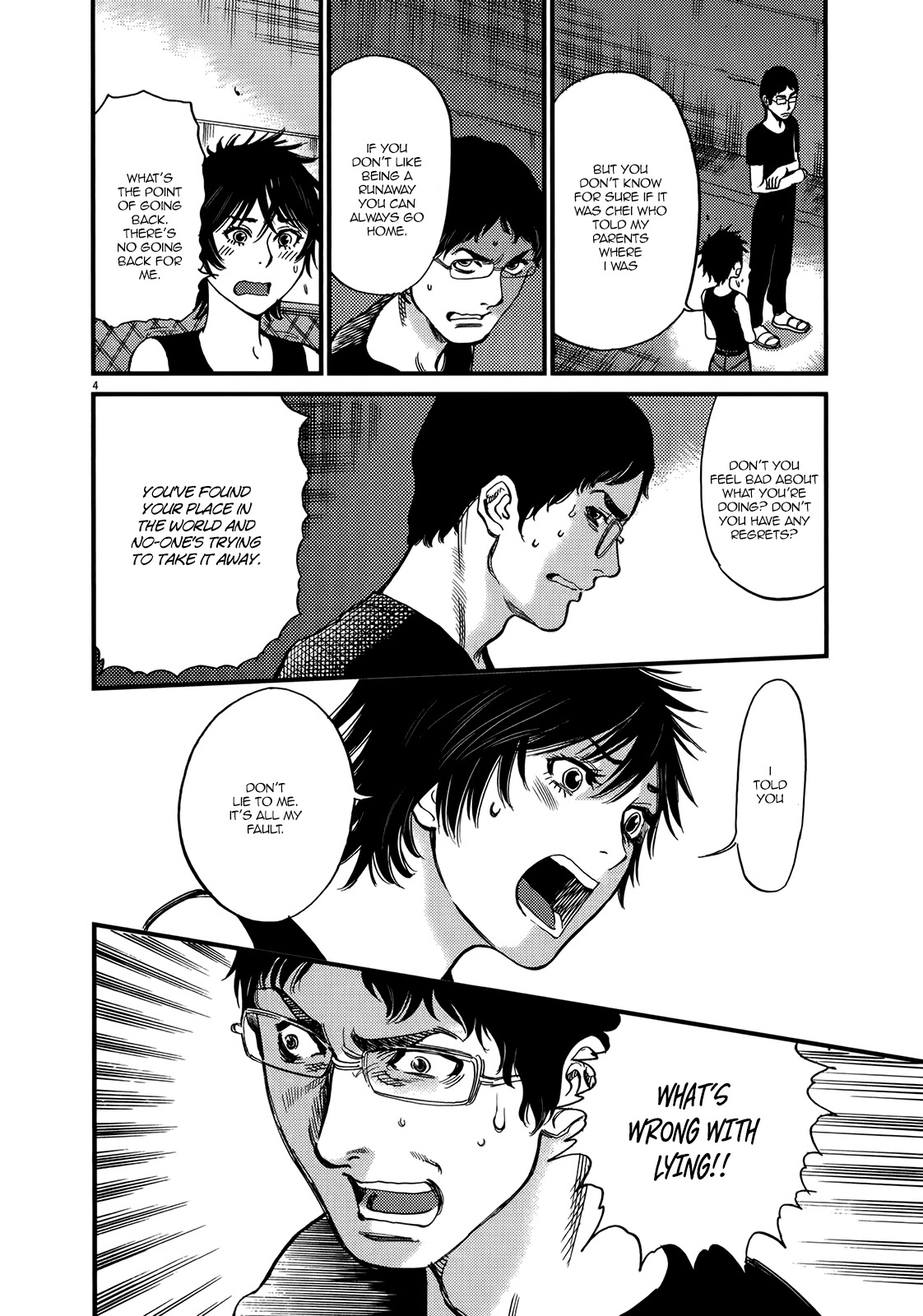 Kono S o, Mi yo! – Cupid no Itazura Chapter 133 Page 4