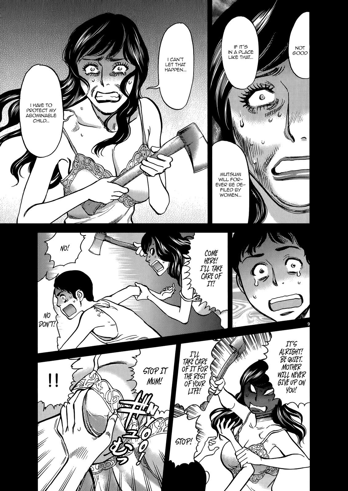 Kono S o, Mi yo! – Cupid no Itazura Chapter 133 Page 9
