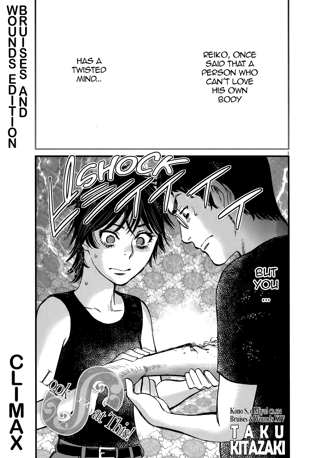 Kono S o, Mi yo! – Cupid no Itazura Chapter 134 Page 1