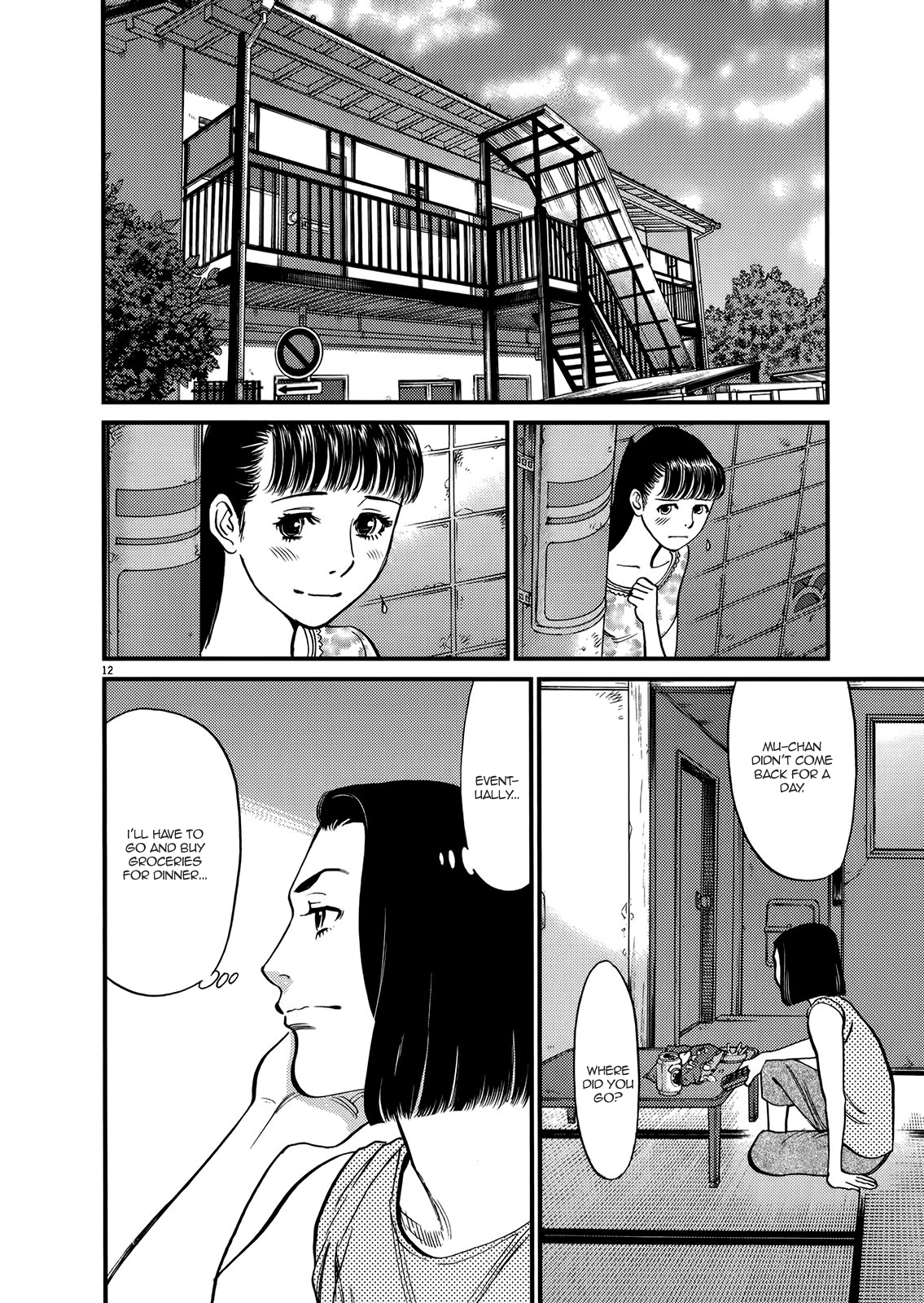 Kono S o, Mi yo! – Cupid no Itazura Chapter 134 Page 11