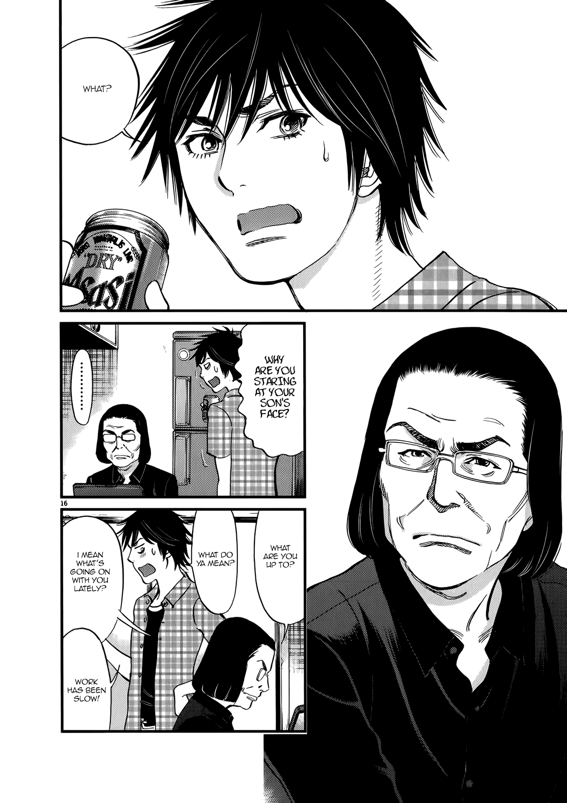 Kono S o, Mi yo! – Cupid no Itazura Chapter 134 Page 15