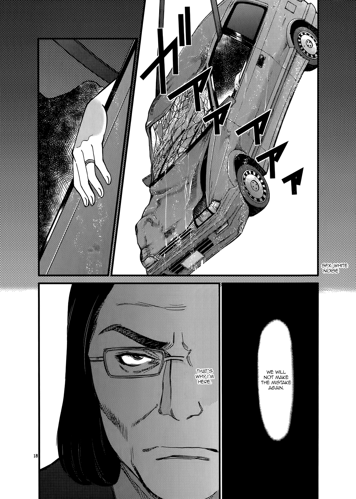 Kono S o, Mi yo! – Cupid no Itazura Chapter 134 Page 17