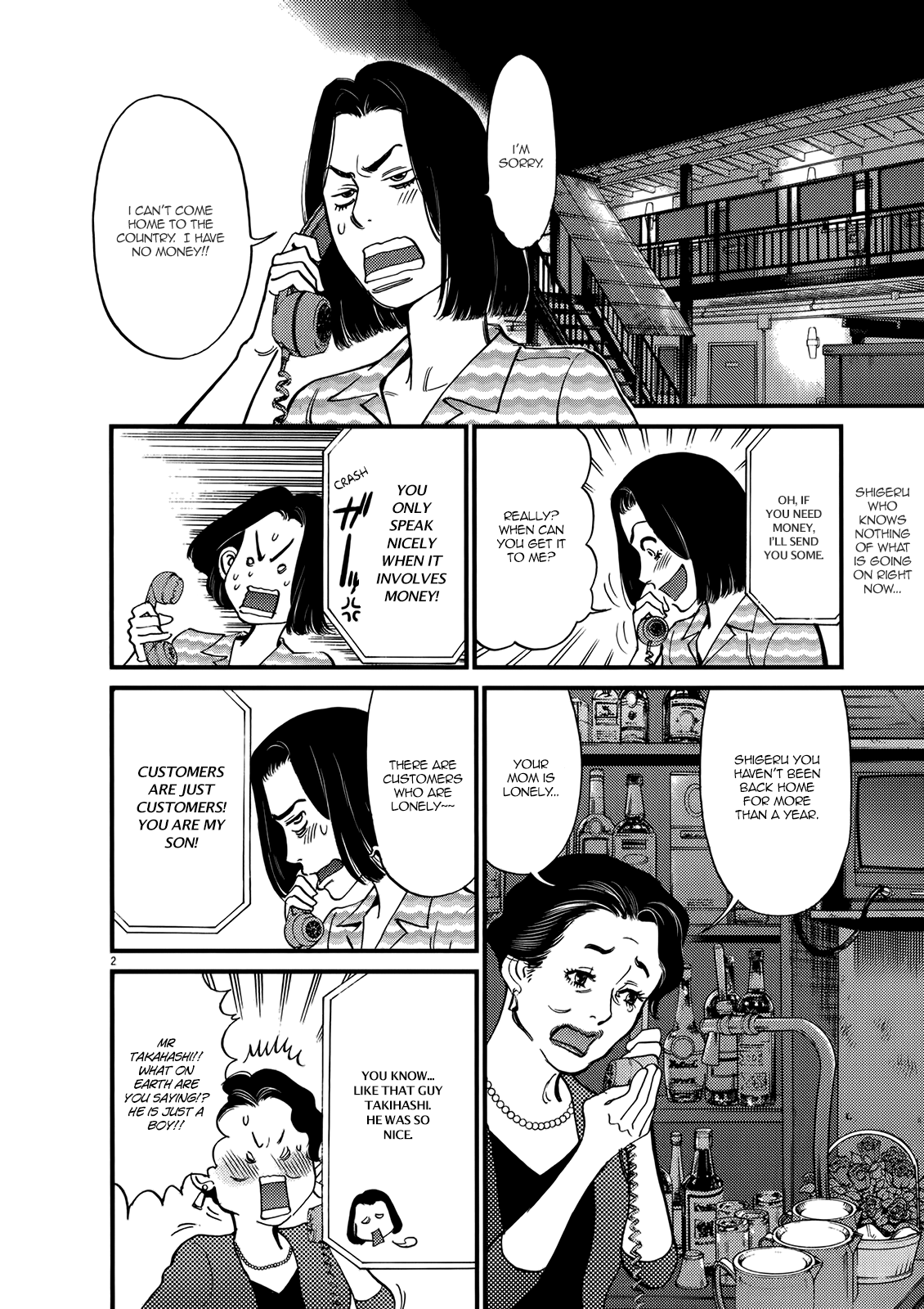 Kono S o, Mi yo! – Cupid no Itazura Chapter 134 Page 2