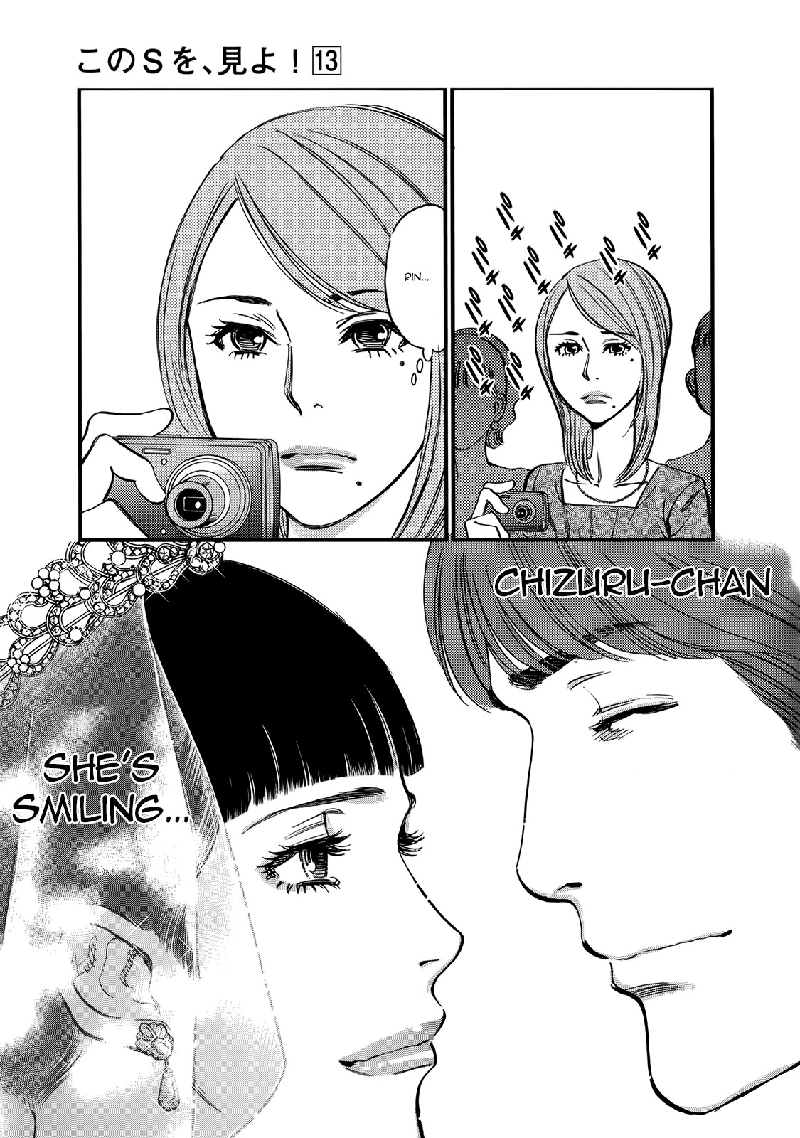 Kono S o, Mi yo! – Cupid no Itazura Chapter 135 Page 12