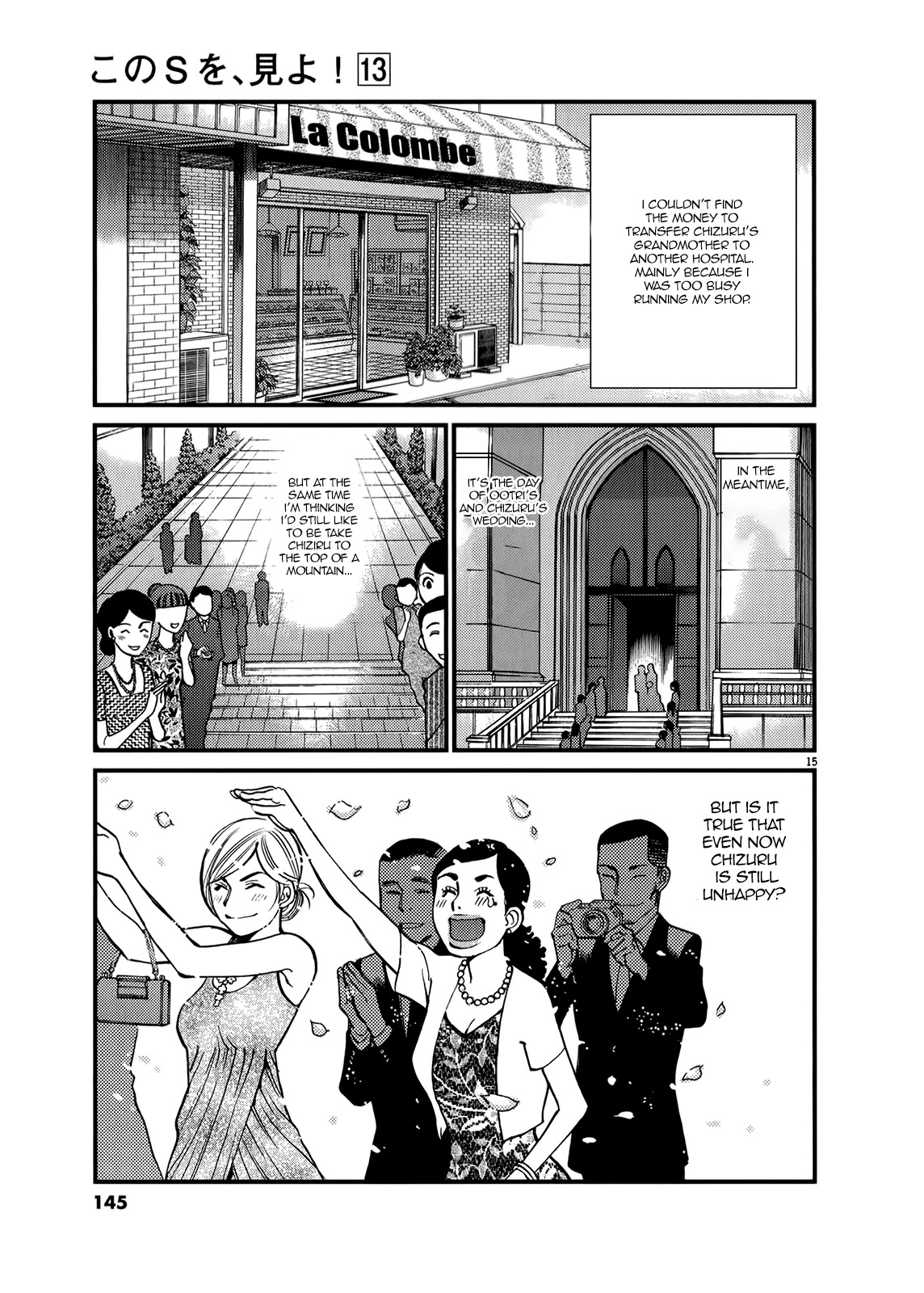 Kono S o, Mi yo! – Cupid no Itazura Chapter 135 Page 14