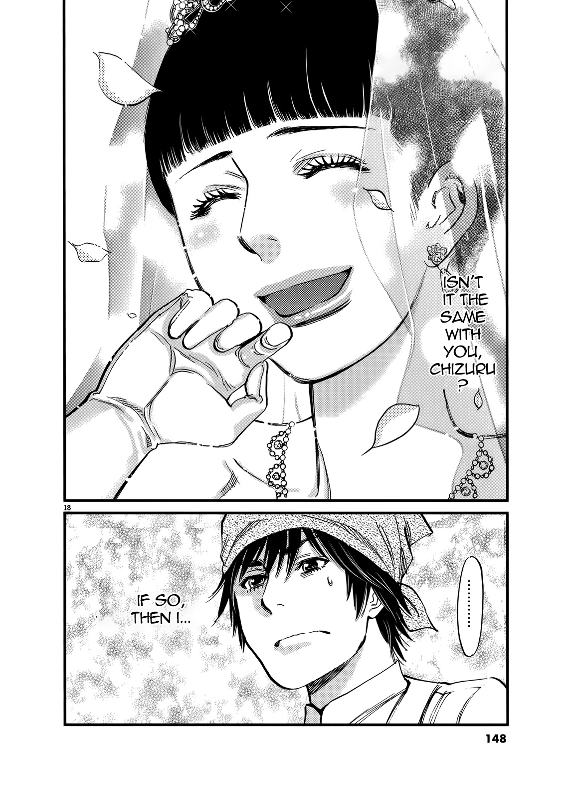 Kono S o, Mi yo! – Cupid no Itazura Chapter 135 Page 17