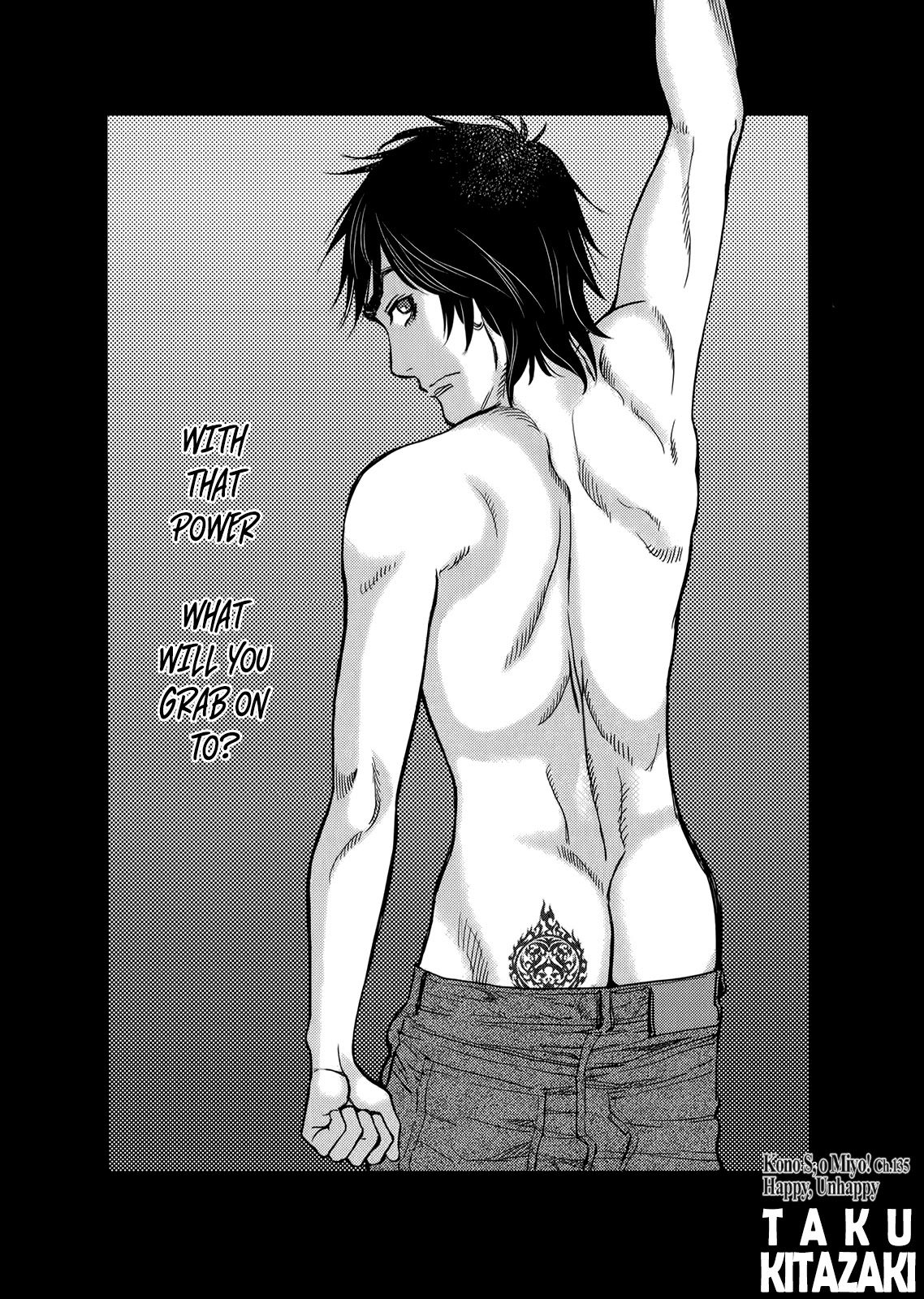 Kono S o, Mi yo! – Cupid no Itazura Chapter 135 Page 3
