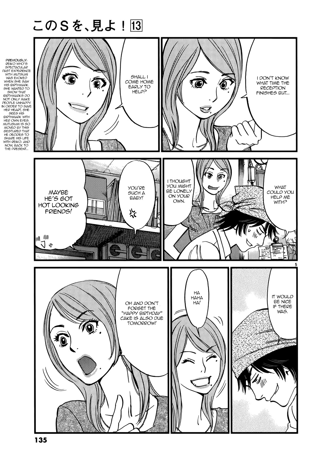 Kono S o, Mi yo! – Cupid no Itazura Chapter 135 Page 5