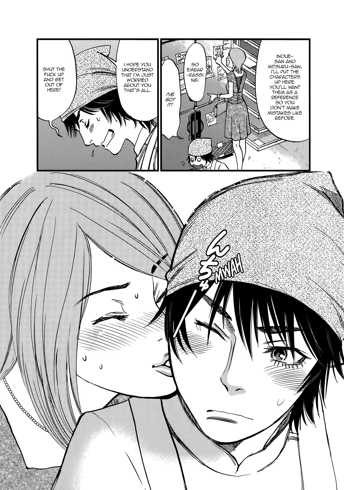 Kono S o, Mi yo! – Cupid no Itazura Chapter 135 Page 6