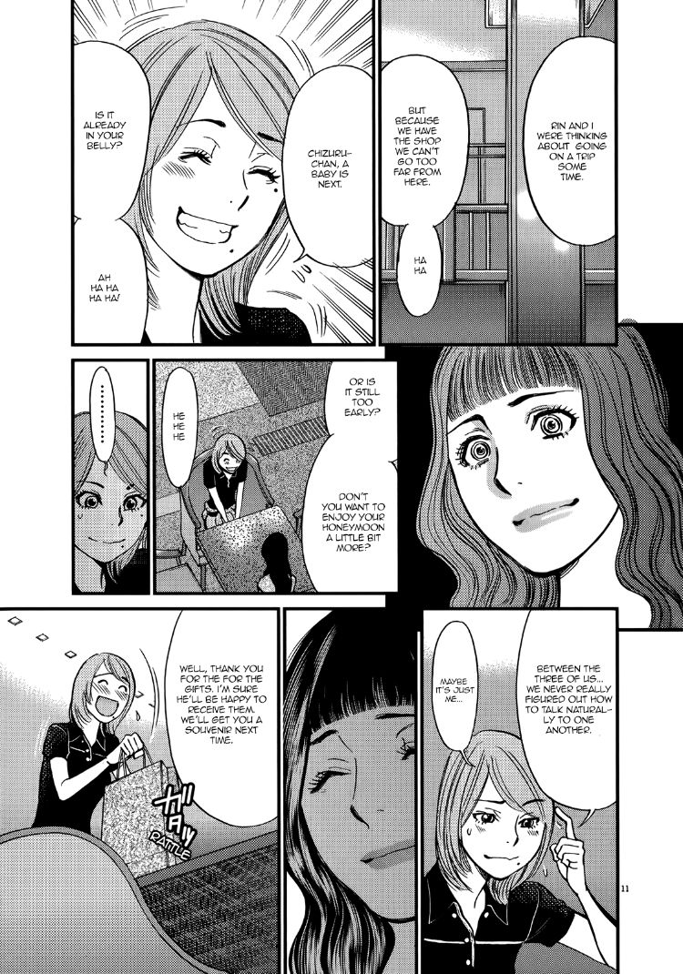 Kono S o, Mi yo! – Cupid no Itazura Chapter 136 Page 11
