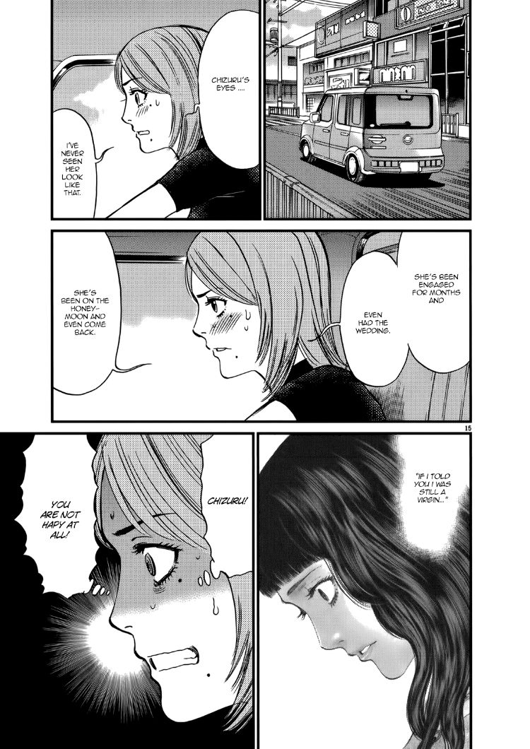 Kono S o, Mi yo! – Cupid no Itazura Chapter 136 Page 15