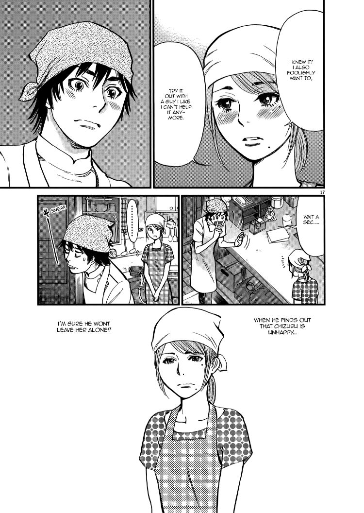 Kono S o, Mi yo! – Cupid no Itazura Chapter 136 Page 17