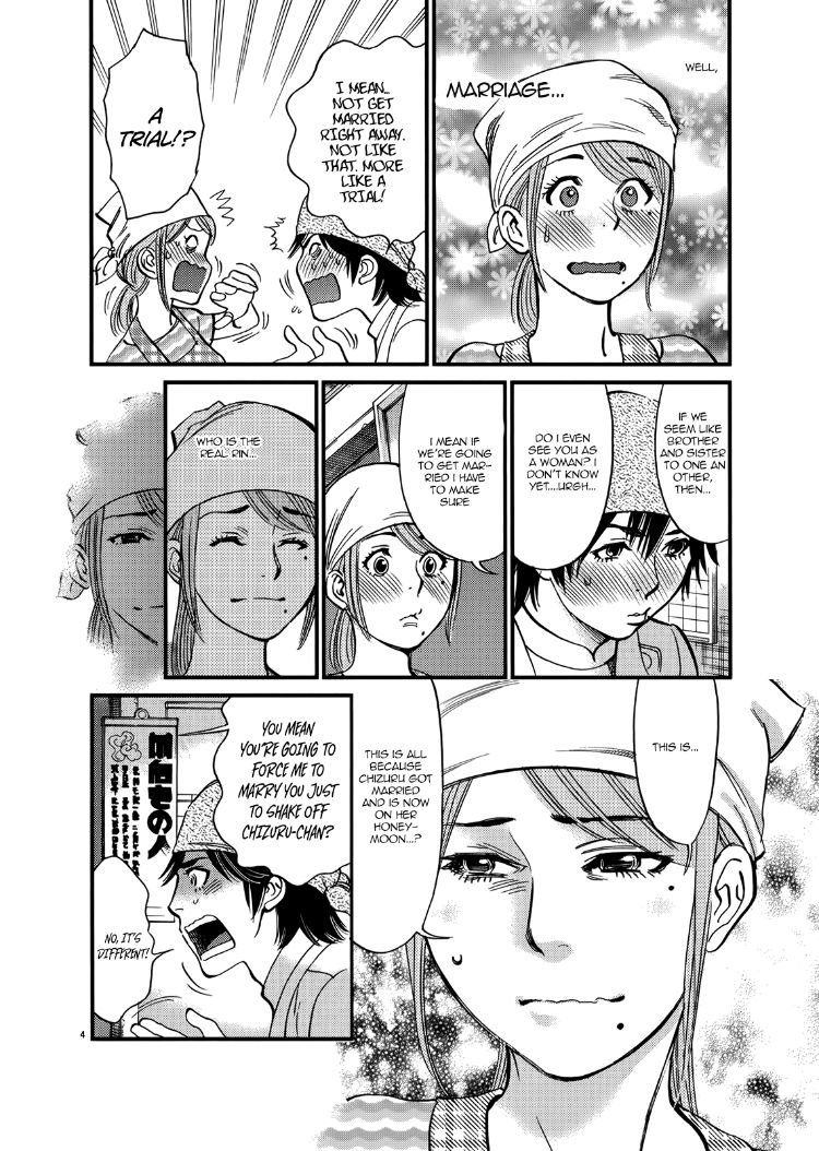 Kono S o, Mi yo! – Cupid no Itazura Chapter 136 Page 4