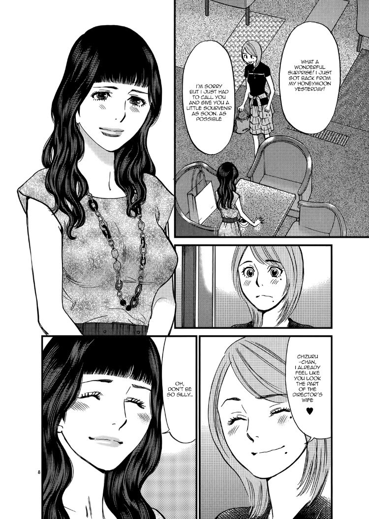 Kono S o, Mi yo! – Cupid no Itazura Chapter 136 Page 8