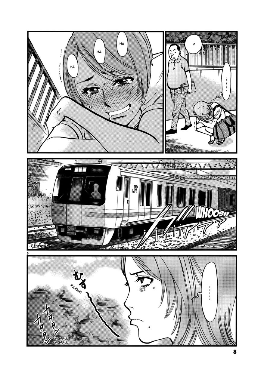 Kono S o, Mi yo! – Cupid no Itazura Chapter 137 Page 10