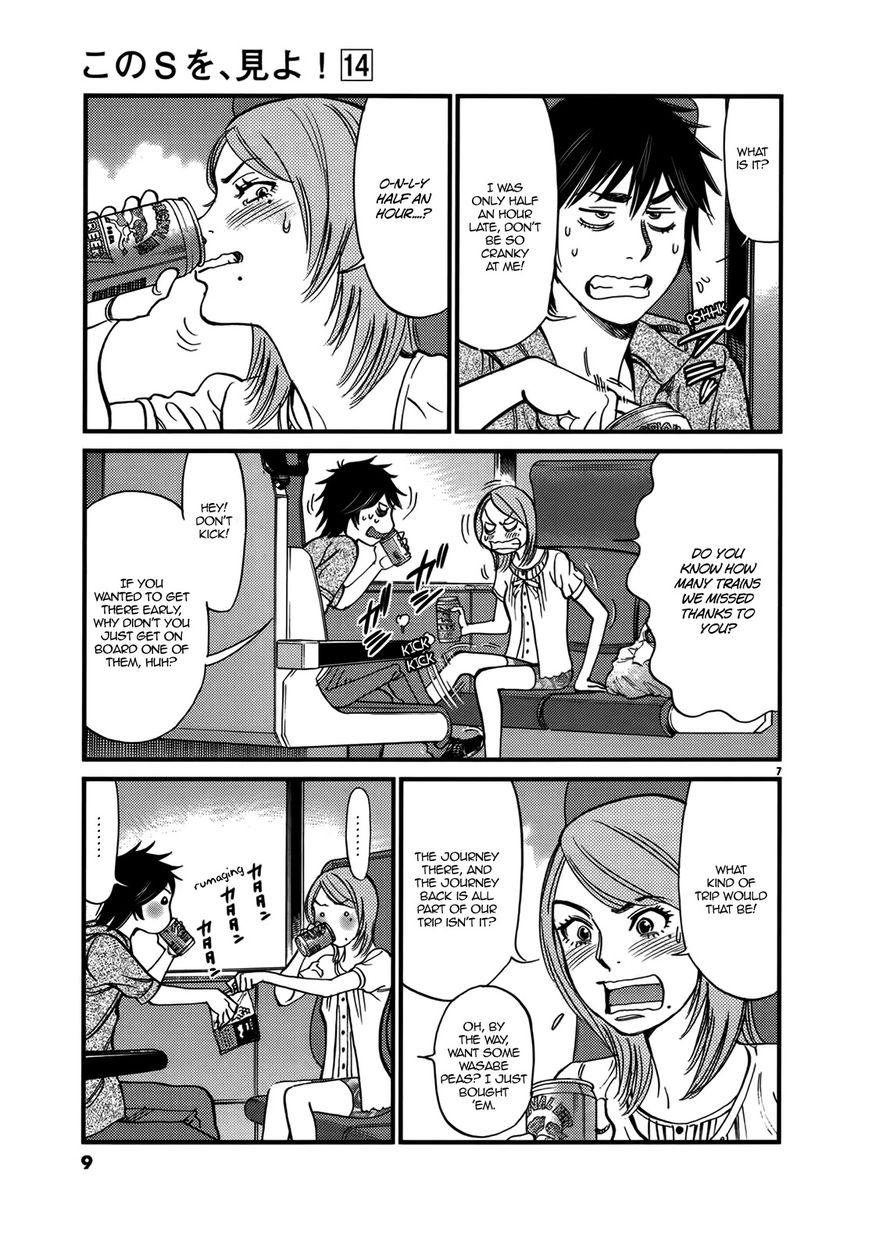 Kono S o, Mi yo! – Cupid no Itazura Chapter 137 Page 11