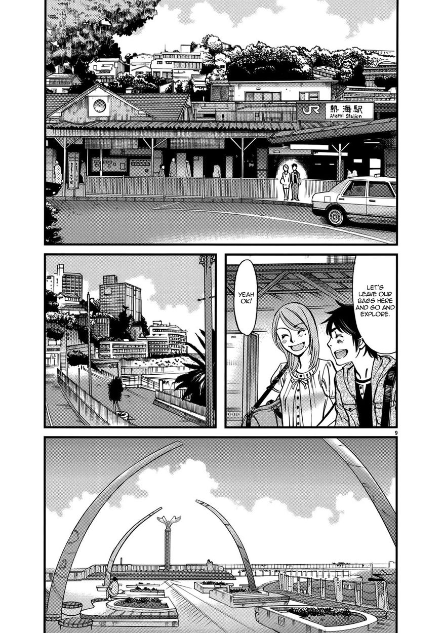 Kono S o, Mi yo! – Cupid no Itazura Chapter 137 Page 13