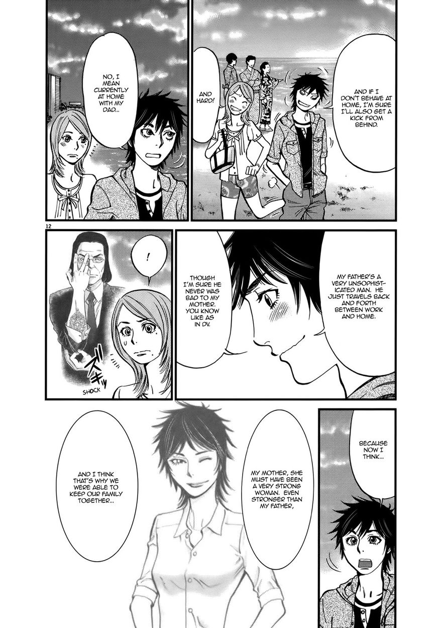 Kono S o, Mi yo! – Cupid no Itazura Chapter 137 Page 16