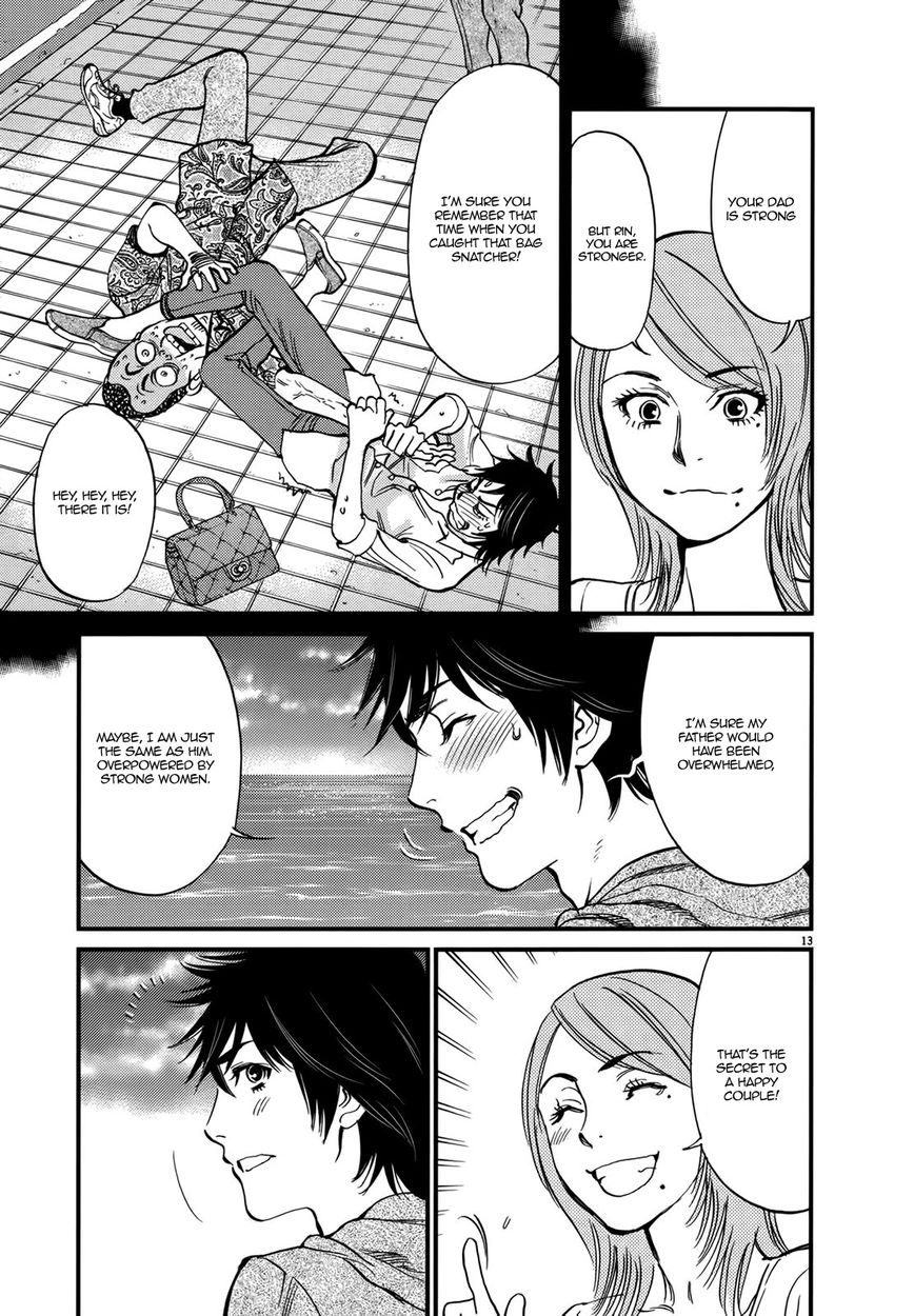 Kono S o, Mi yo! – Cupid no Itazura Chapter 137 Page 17