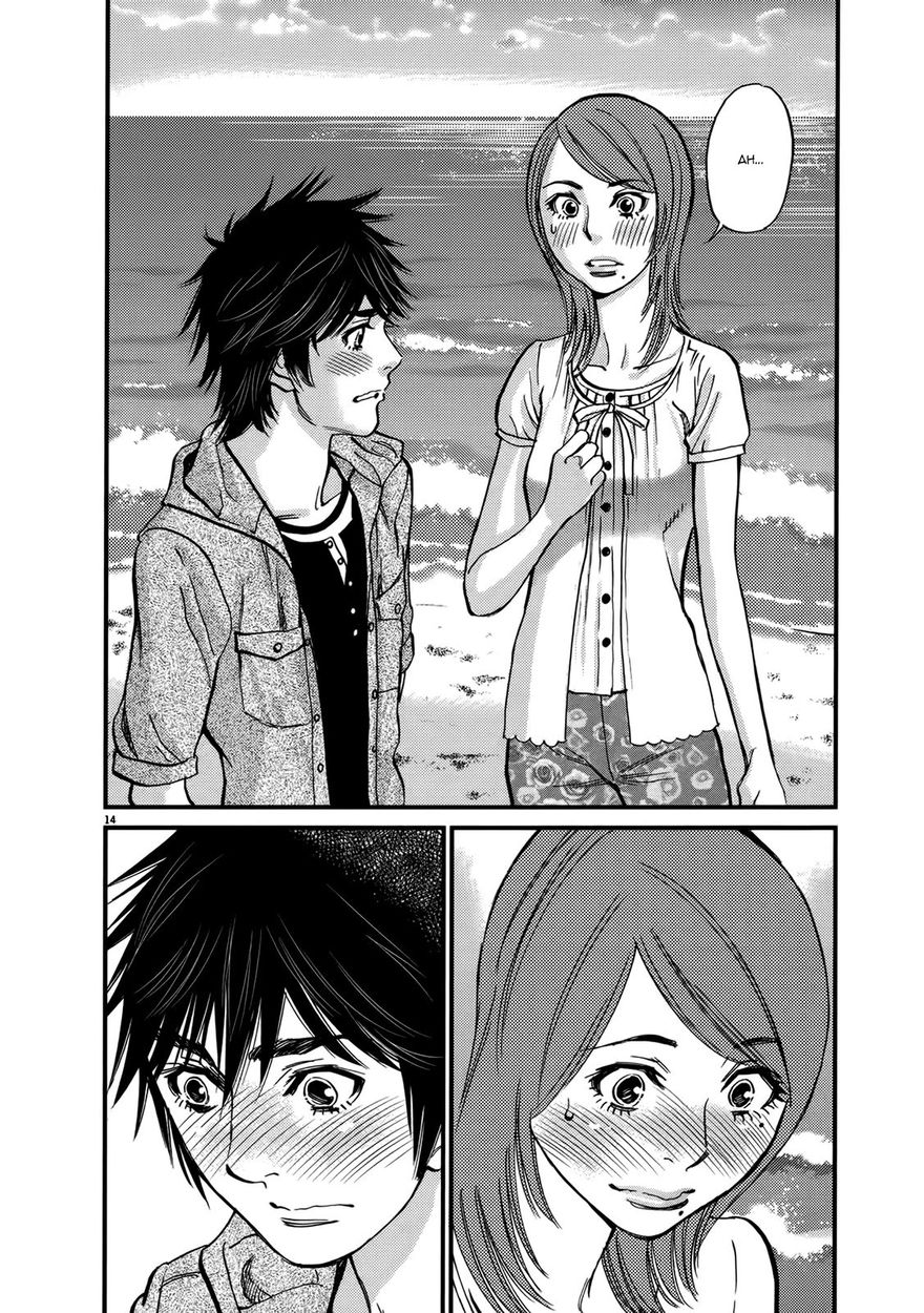 Kono S o, Mi yo! – Cupid no Itazura Chapter 137 Page 18