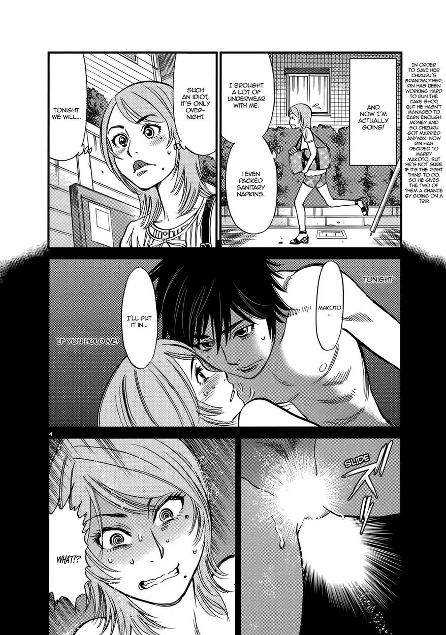 Kono S o, Mi yo! – Cupid no Itazura Chapter 137 Page 8