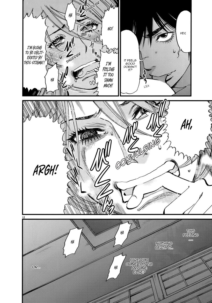 Kono S o, Mi yo! – Cupid no Itazura Chapter 138 Page 12