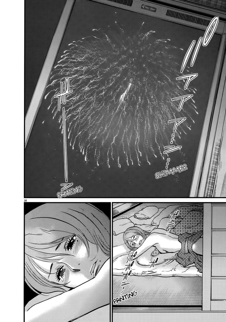 Kono S o, Mi yo! – Cupid no Itazura Chapter 138 Page 15