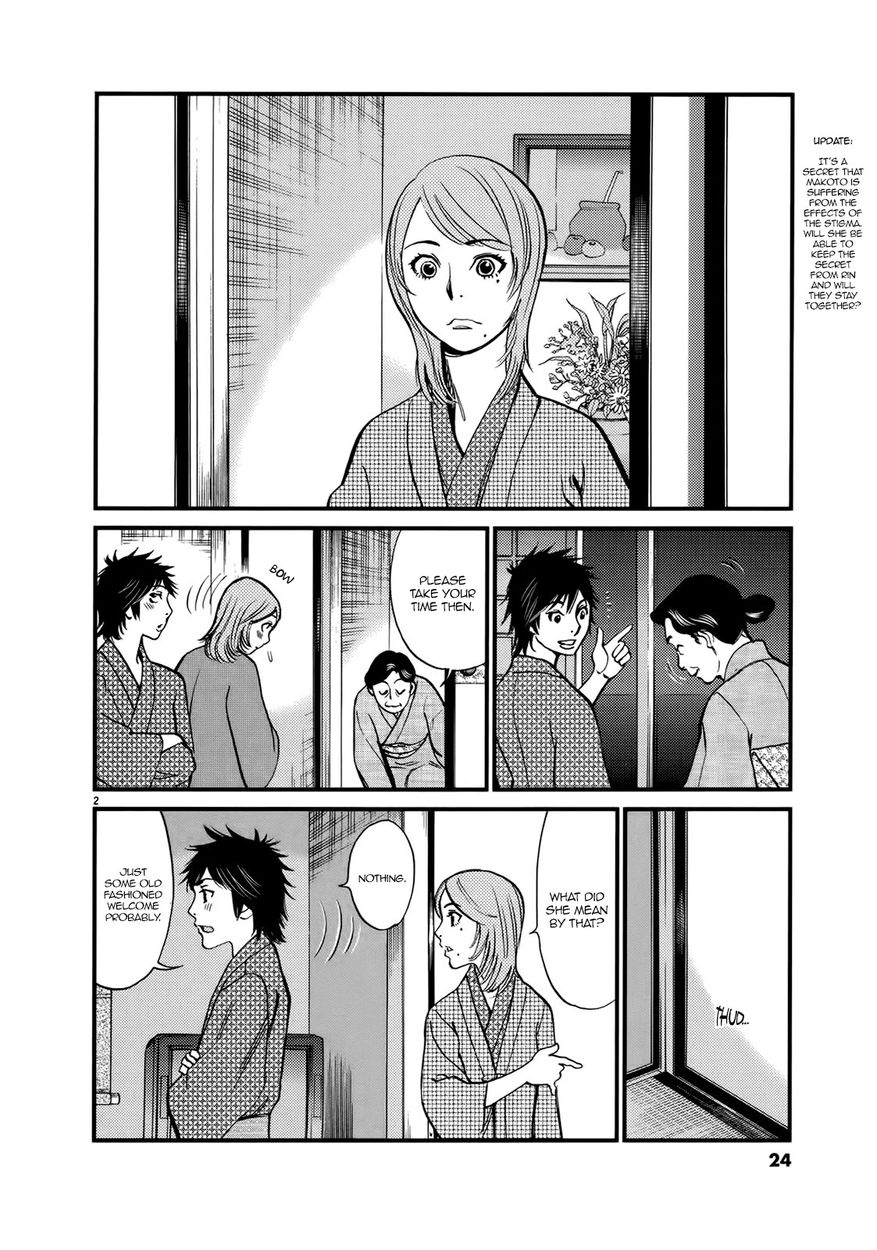 Kono S o, Mi yo! – Cupid no Itazura Chapter 138 Page 2
