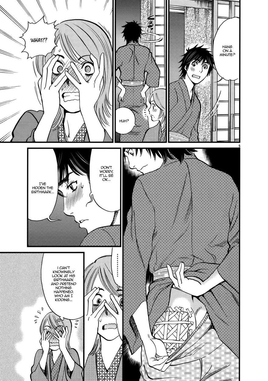 Kono S o, Mi yo! – Cupid no Itazura Chapter 138 Page 5